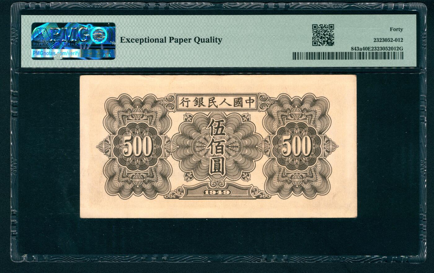 上海炎玺拍卖 玺藏万象