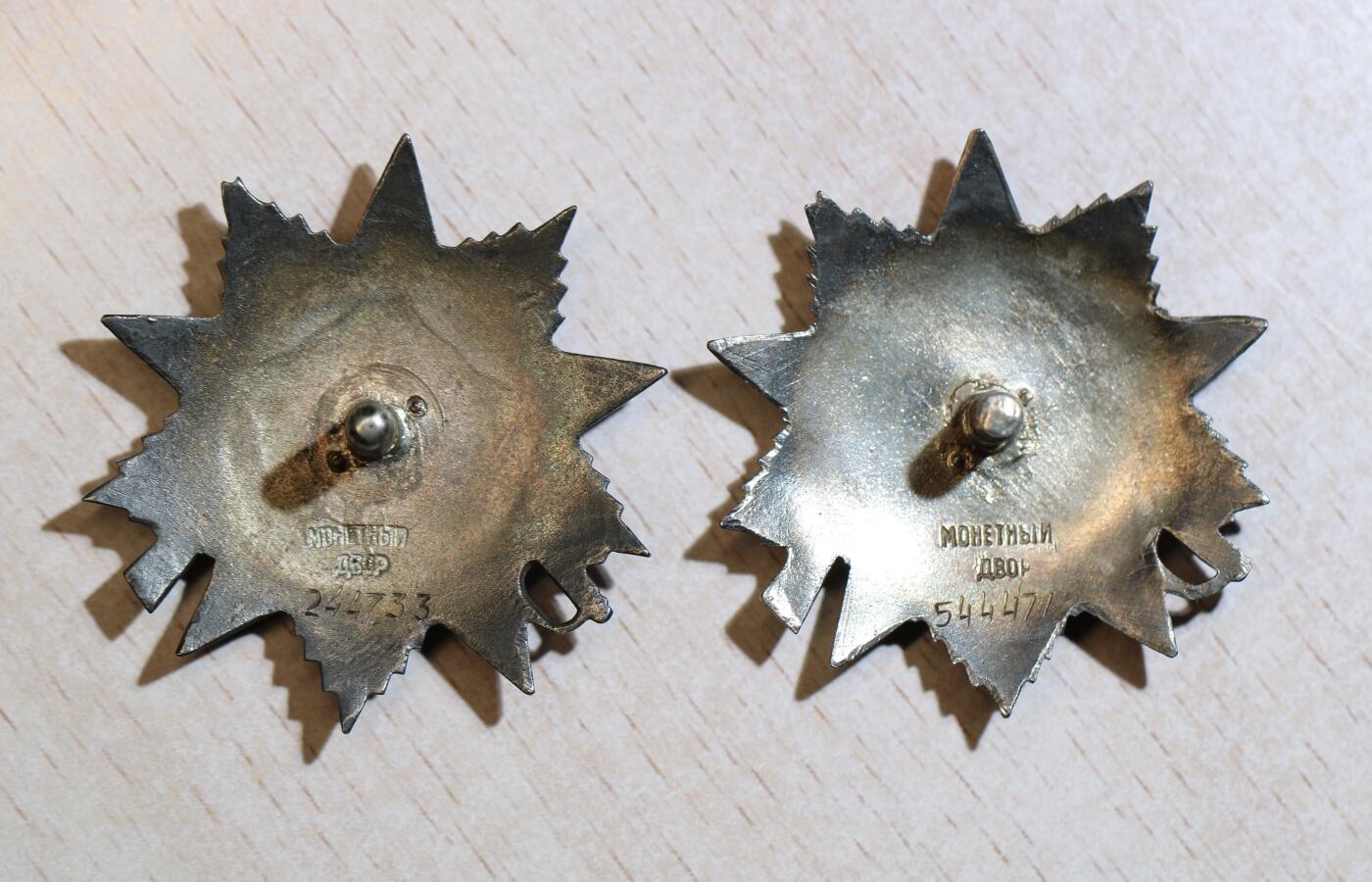 大猫徽章拍卖 第286期