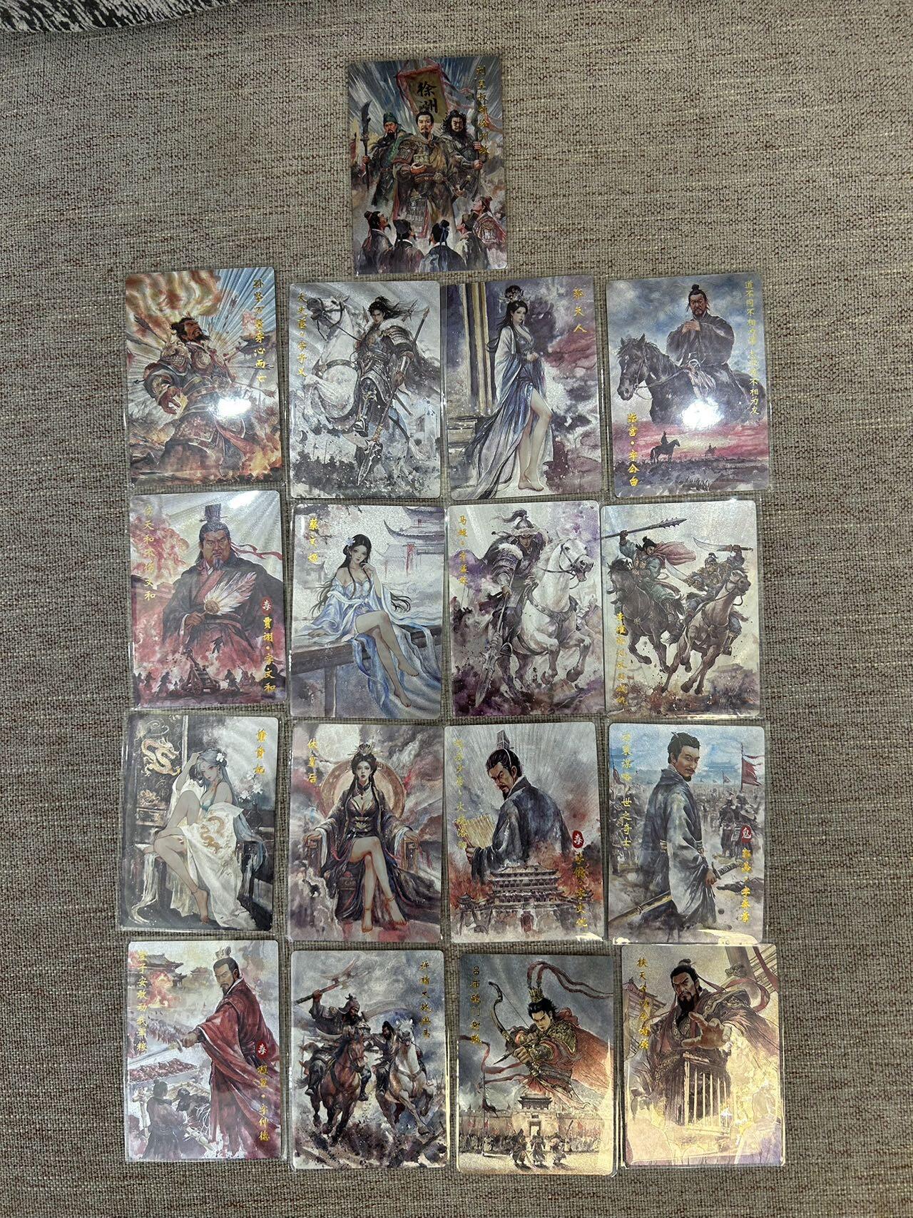 喜灰玩卡拍卖第三期限时免佣金，接代拍，免佣金帮卡友们拍卖，欢迎送拍，释放现金流，让自己有资金可以购买更多喜欢的卡牌，让别的卡友能淘到更多心仪的卡牌 琅琊卡牌霸业丹青第二弹半粗17张