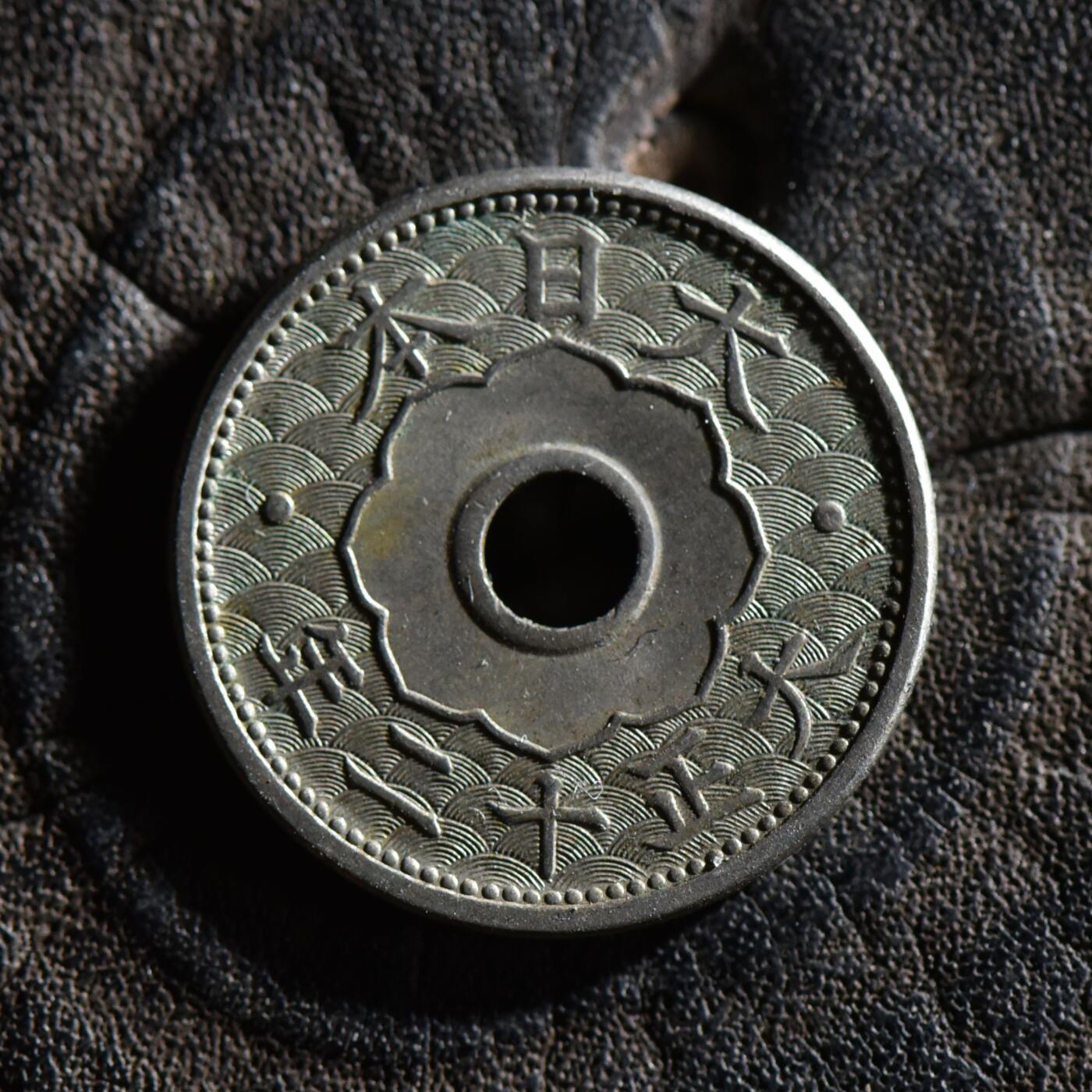 【良泉】【春节前最后一场】2月5日晚19.30点开拍！208组，本场结束后预存钱币的朋友请告知，将连同本场拍品一起邮寄，预祝诸位春节愉快！