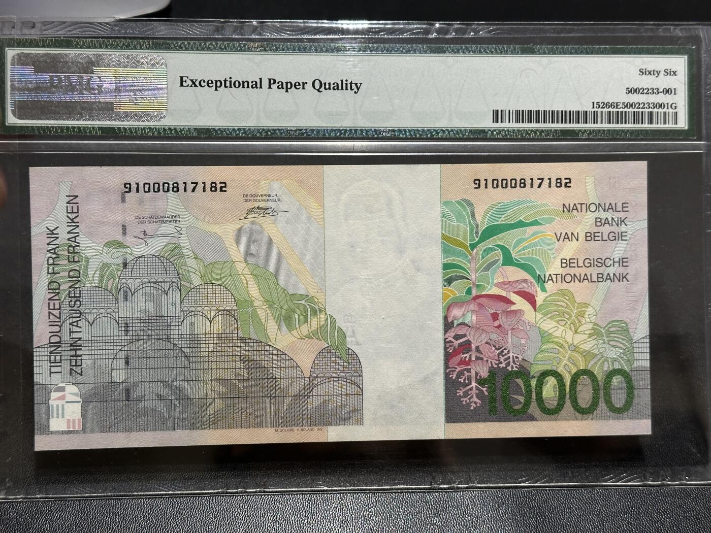 《外钞收藏家》第六百零一期（畅拍场）（本平台长期征集拍品、欢迎藏友们联系合作） 1997年比利时末版1万法郎 PMG66 外钞精品 精美票面