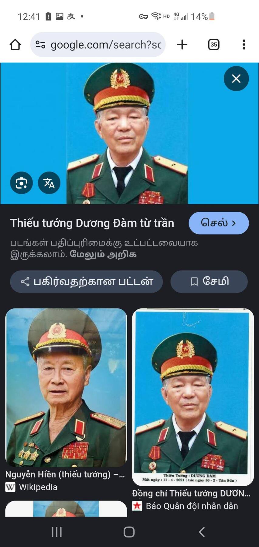 韵星假日拍卖第三十六期 -- Rimey Holidays Auction 36