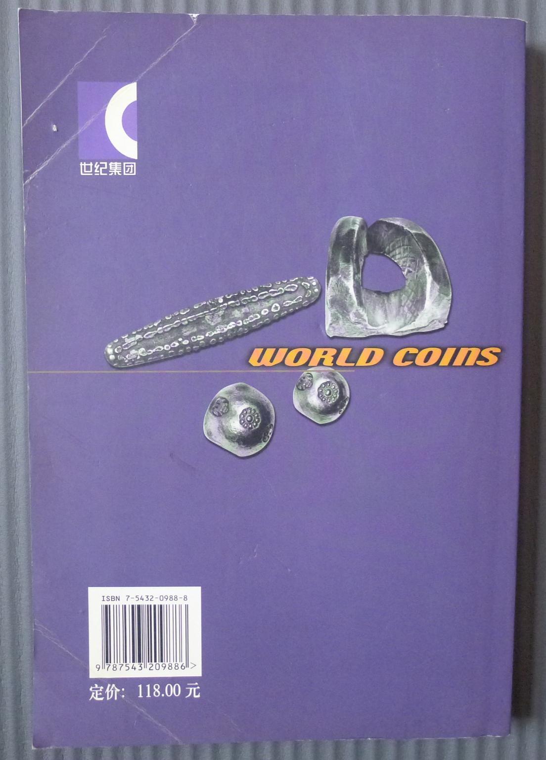 世界钱币章牌书籍专场拍卖01.11