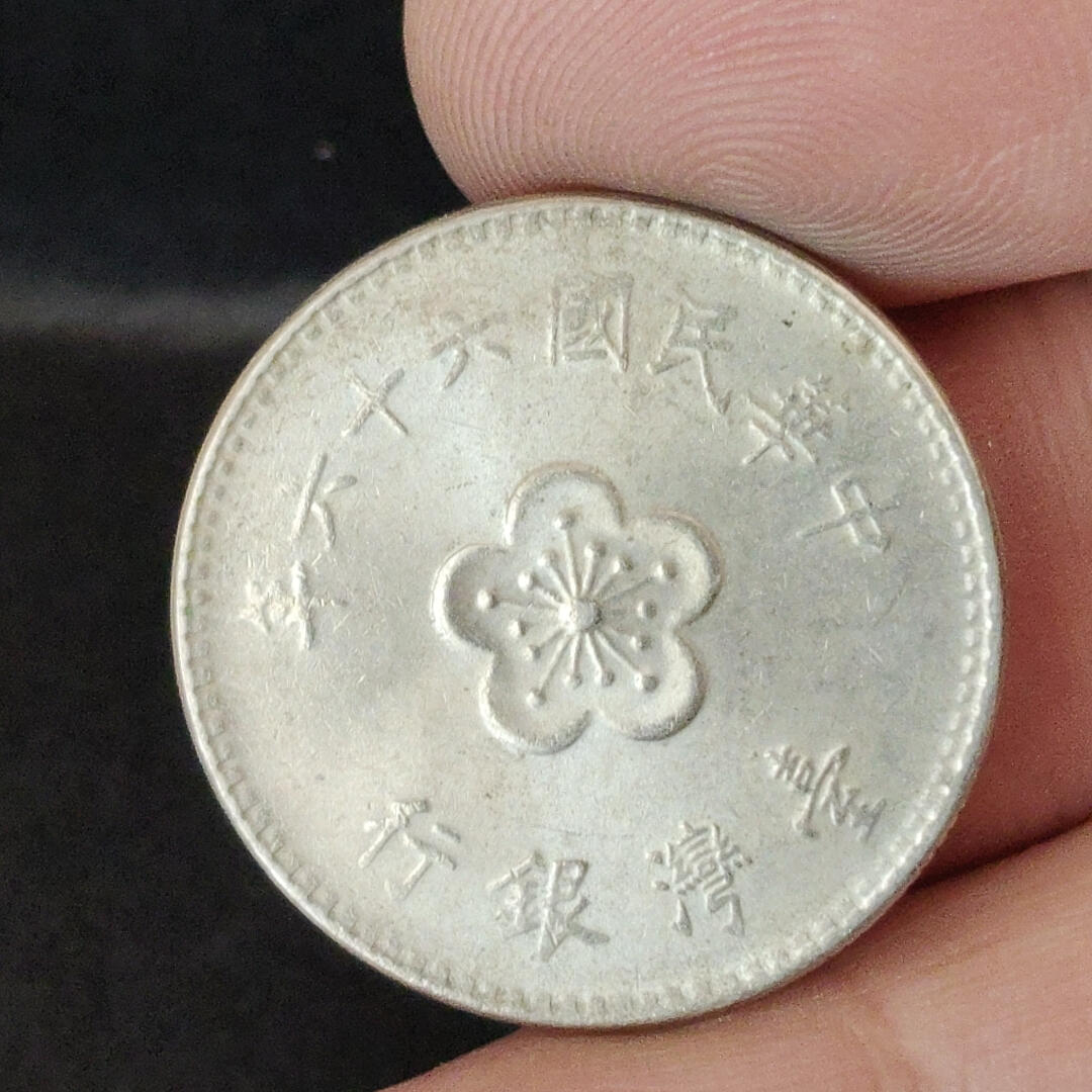 猩哥外币小铺➨【第218场】