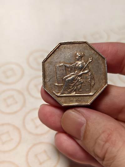 抚柳草堂-第七期章牌钱币 奖章勋章限时免佣 满百包邮 放漏专场 - 1849年法国巴黎公证处八角银章 直径34.2mm 950银重19.1克 早期蜜蜂银标淡淡的黄油彩光非常漂亮