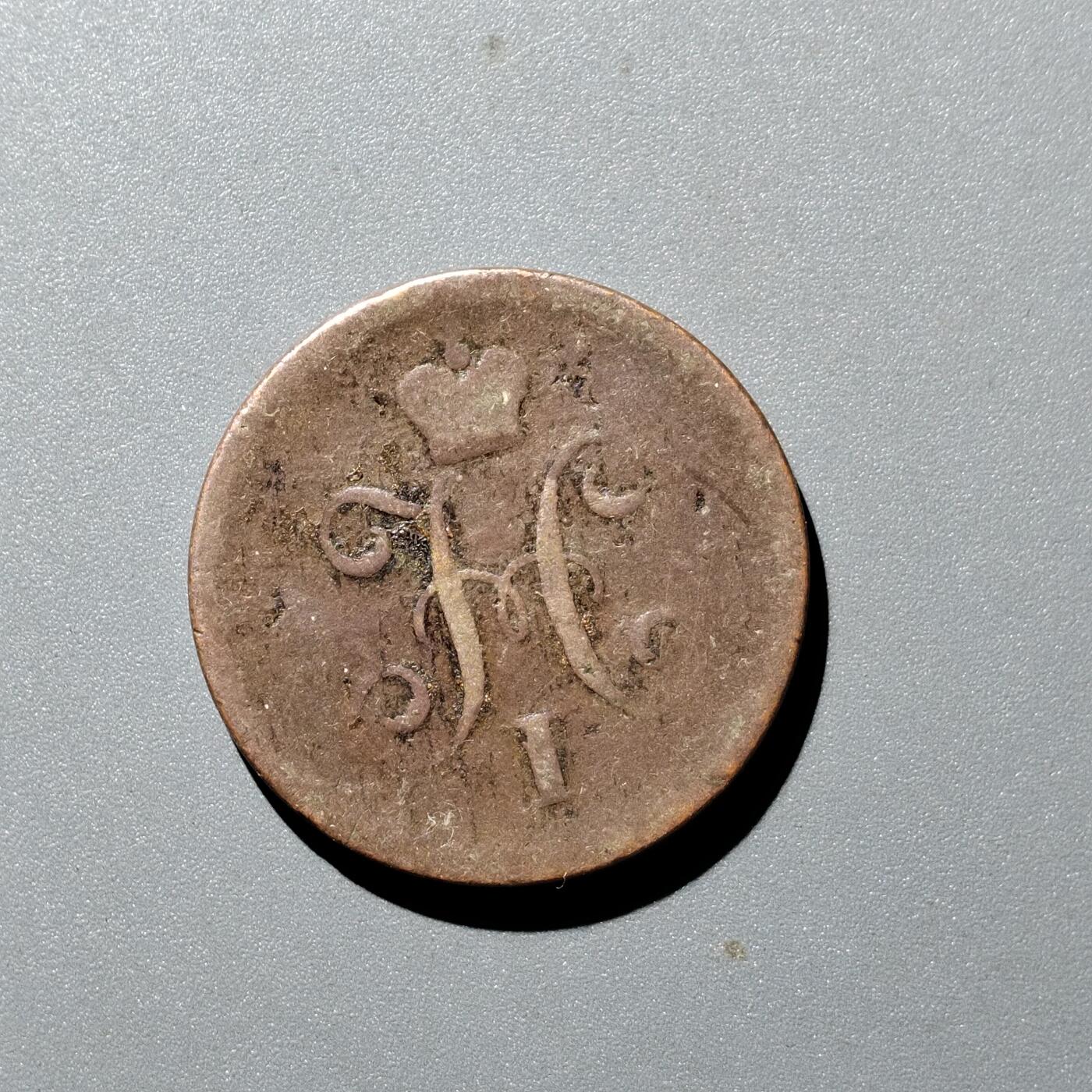 PCAI钱币  12-705  古钱小专场