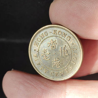 猩哥外币小铺➨【第218场】 - 伍毫