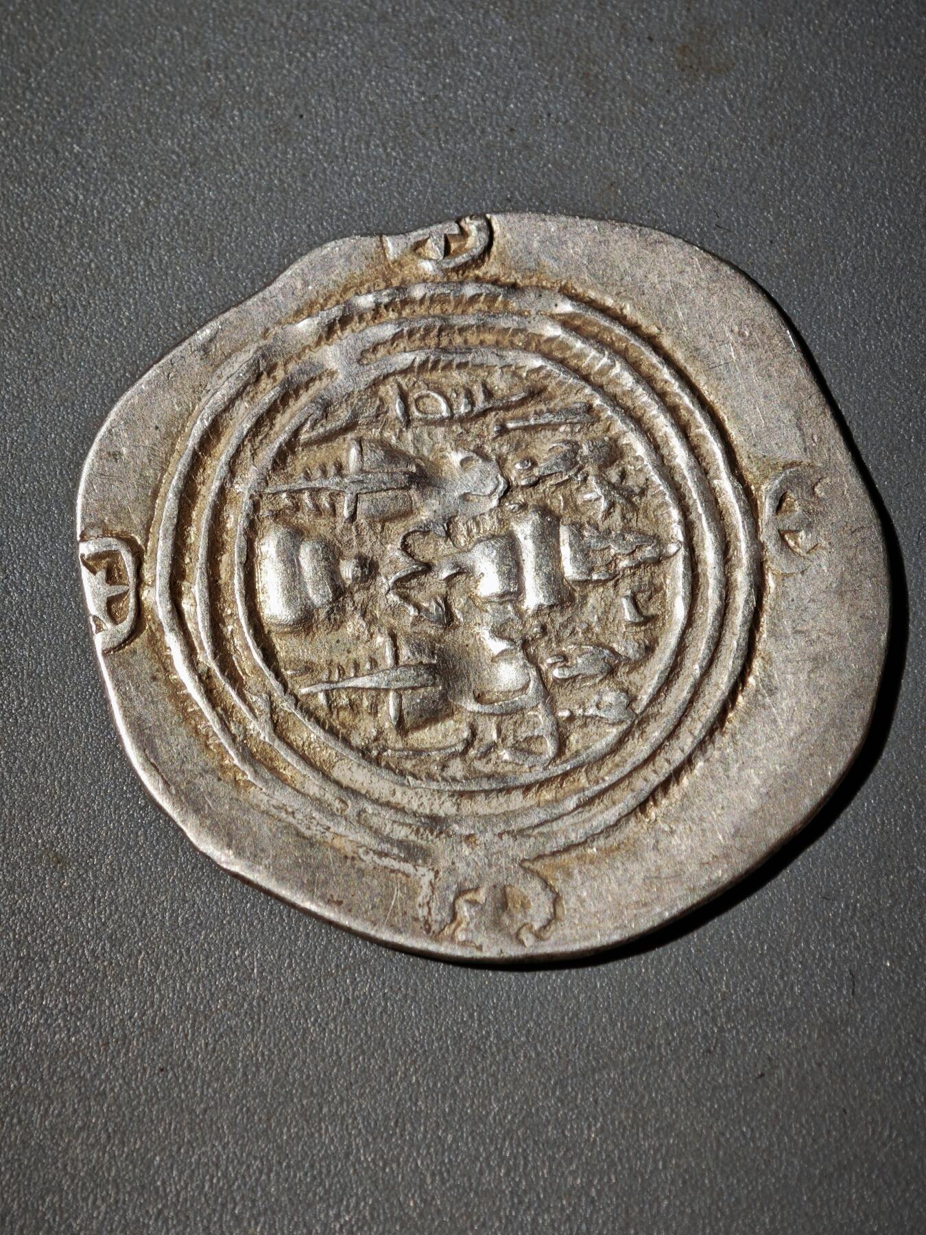 106期回流戒指饰品杂件纪念章丝路钱币专场 B萨珊王朝银币