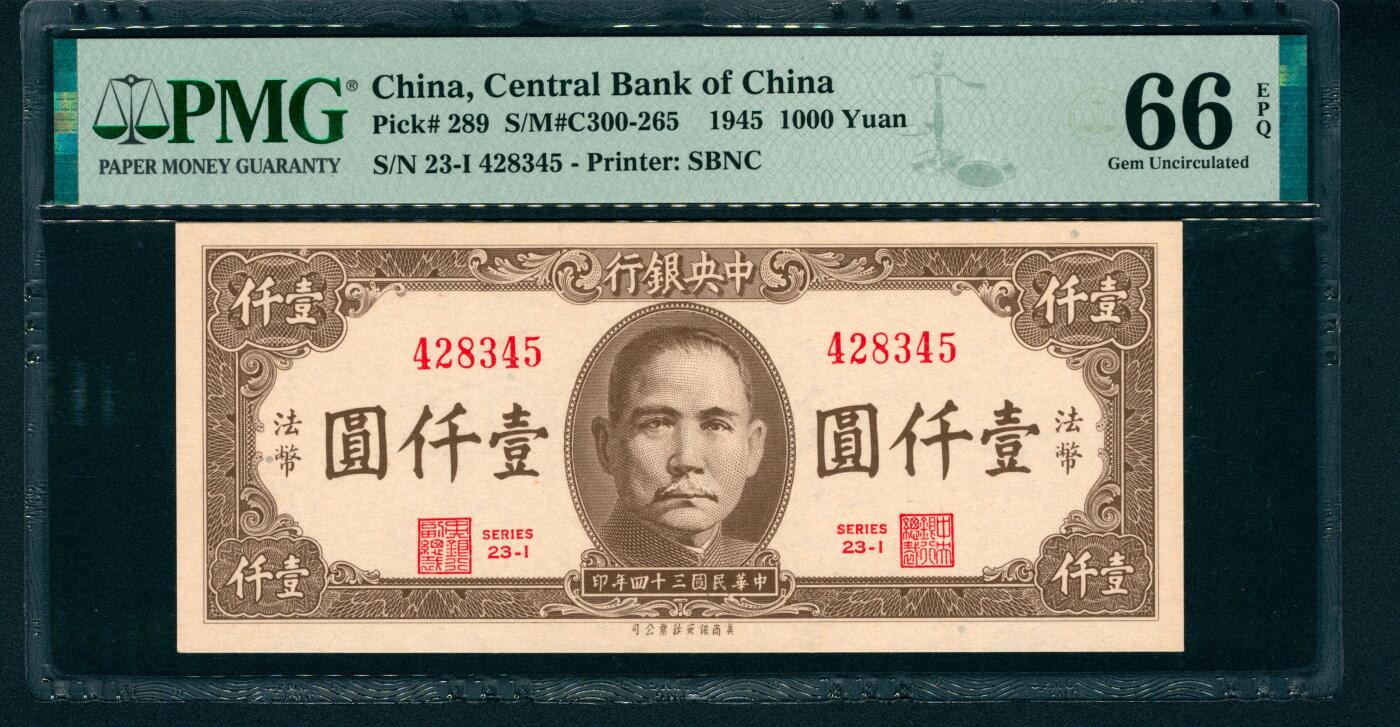 上海炎玺拍卖 玺藏万象