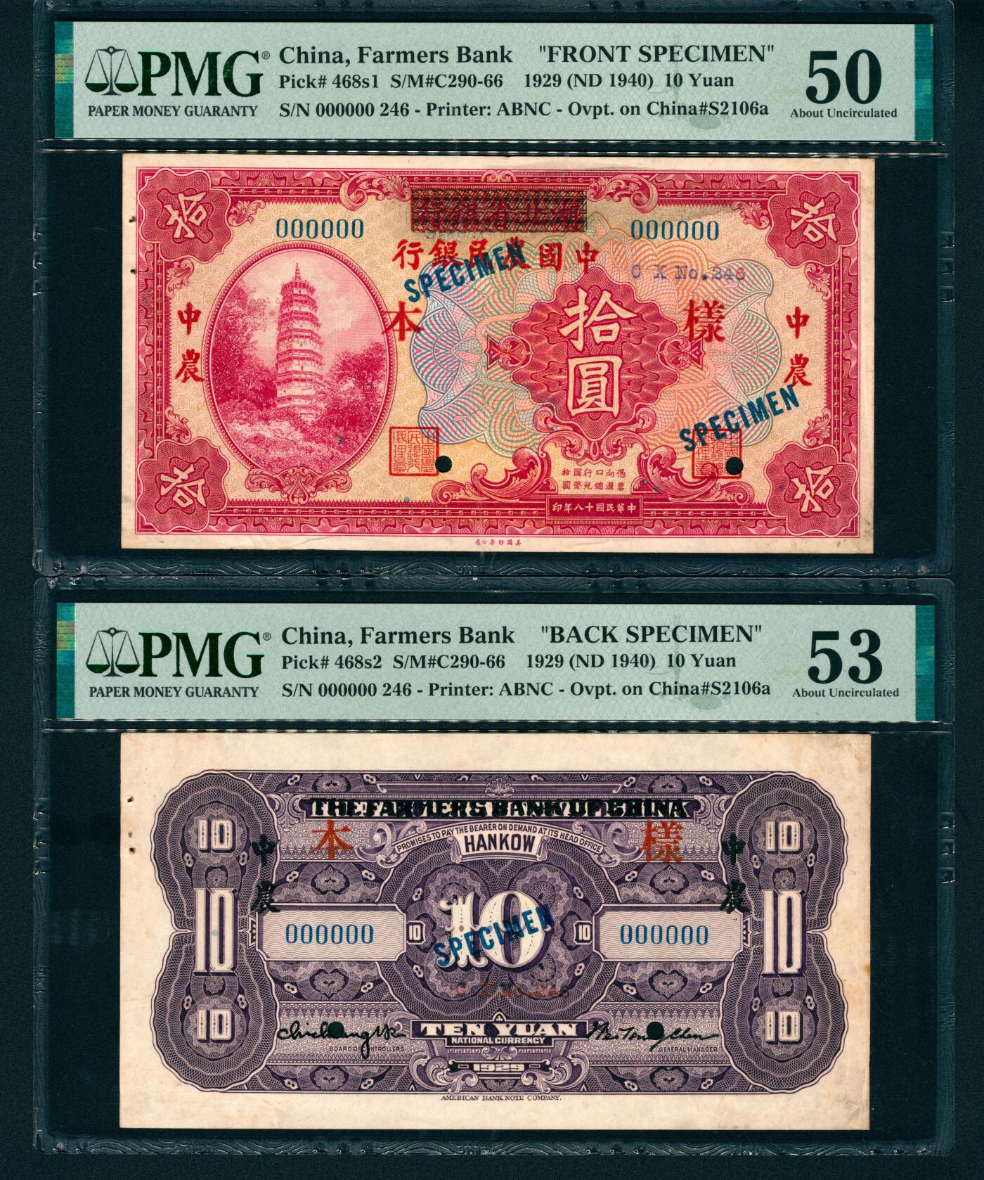 上海炎玺拍卖 玺藏万象