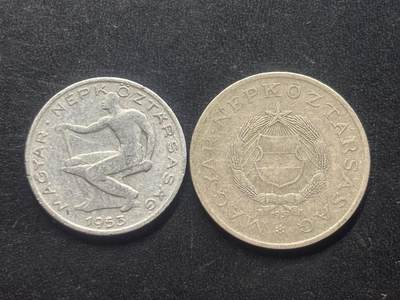 邮泉阁限时拍卖第三十九场 欧洲专场（硬币在国外。请付邮费6元。） - 匈牙利1950年代2枚