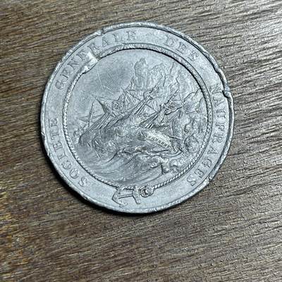 【铜匠收藏】★第137场★散币场。不寄存，30包邮。不满30元，支付5元运费。《接受代拍 代送NGC评级》 - 95【无寄存】高浮雕 法国沉船总公司，19世纪至20世纪初法国航运保险领域的相关代币，