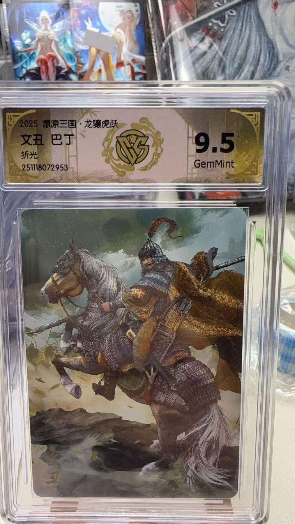 秋萤阁第41期 (1月11号周日晚上21点截拍，欢迎竞拍) 