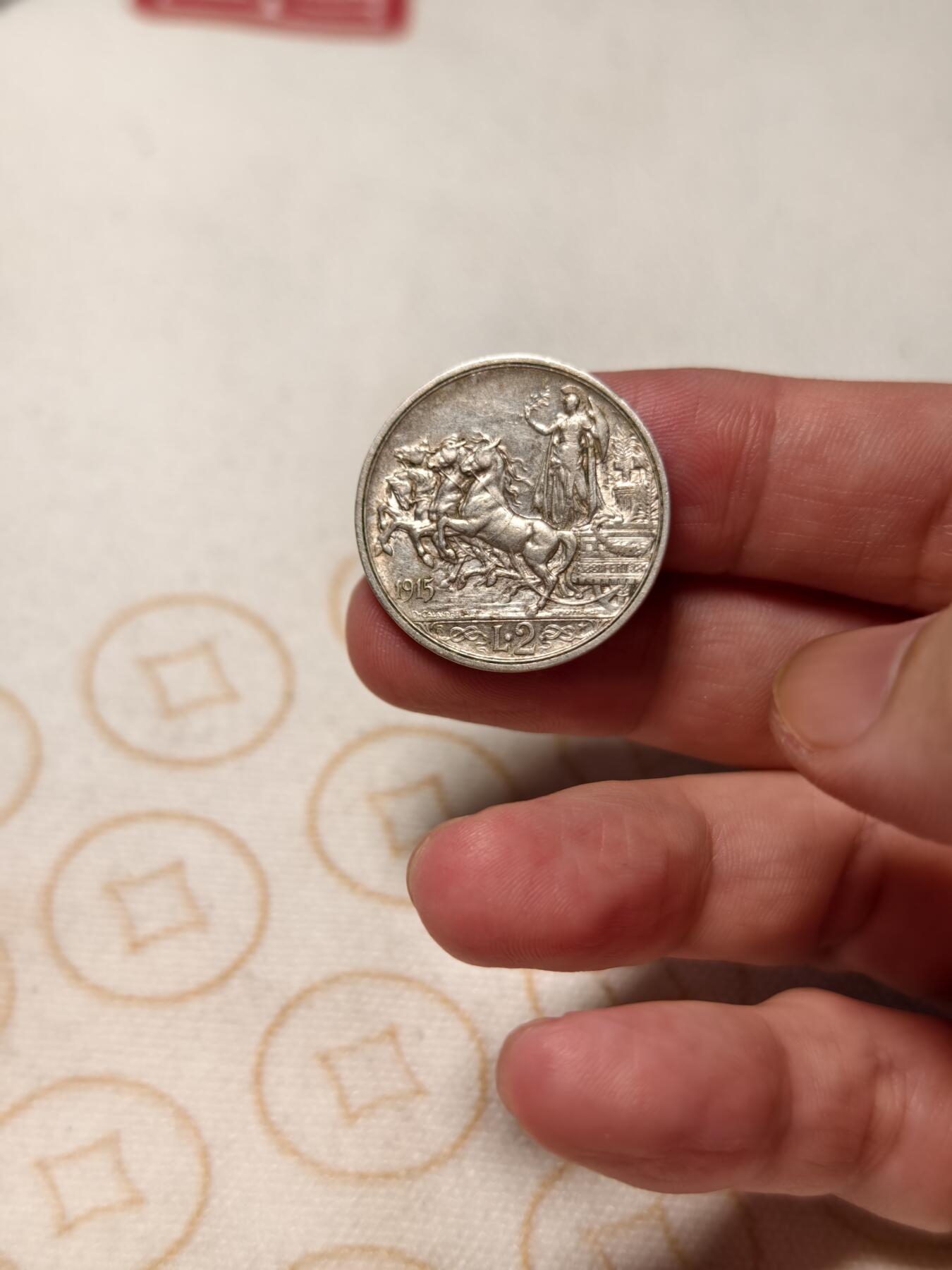 抚柳草堂-第七期章牌钱币 奖章勋章限时免佣 满百包邮 放漏专场