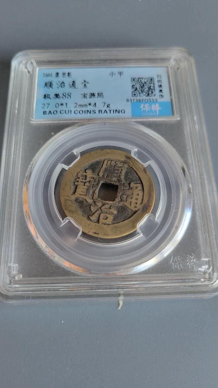 嘉宝良覃世界勋赏第22期拍卖