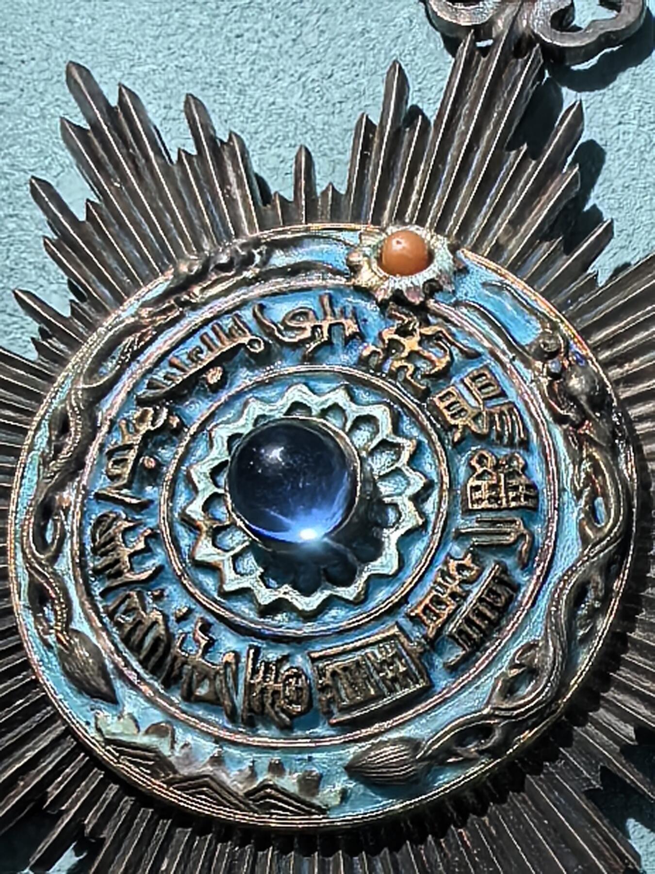 盛世勋华——号角文化勋章邮票专场拍卖第298期 三等第三双龙宝星 银质 漆盒 收藏价值不必多讲，三等第三级为十一等級体系中层级，授予各国翻译官、游击、都司等人员，是晚清中外外交互动的直接物证。原配漆盒为蓝绒内衬，是清代内务府造办处制式包装