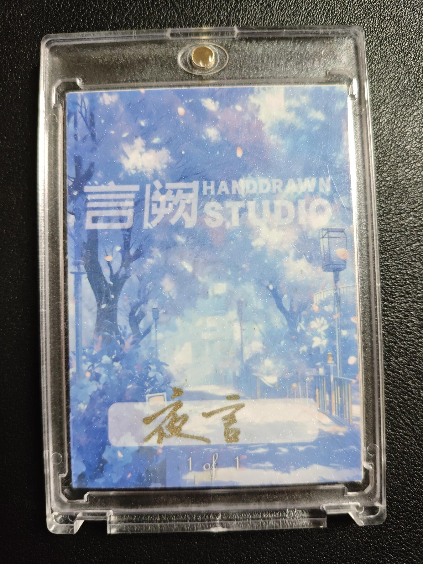 天玑星卡拍第159期《1.12周一截拍》持续收拍收评中 满赠卡需备注