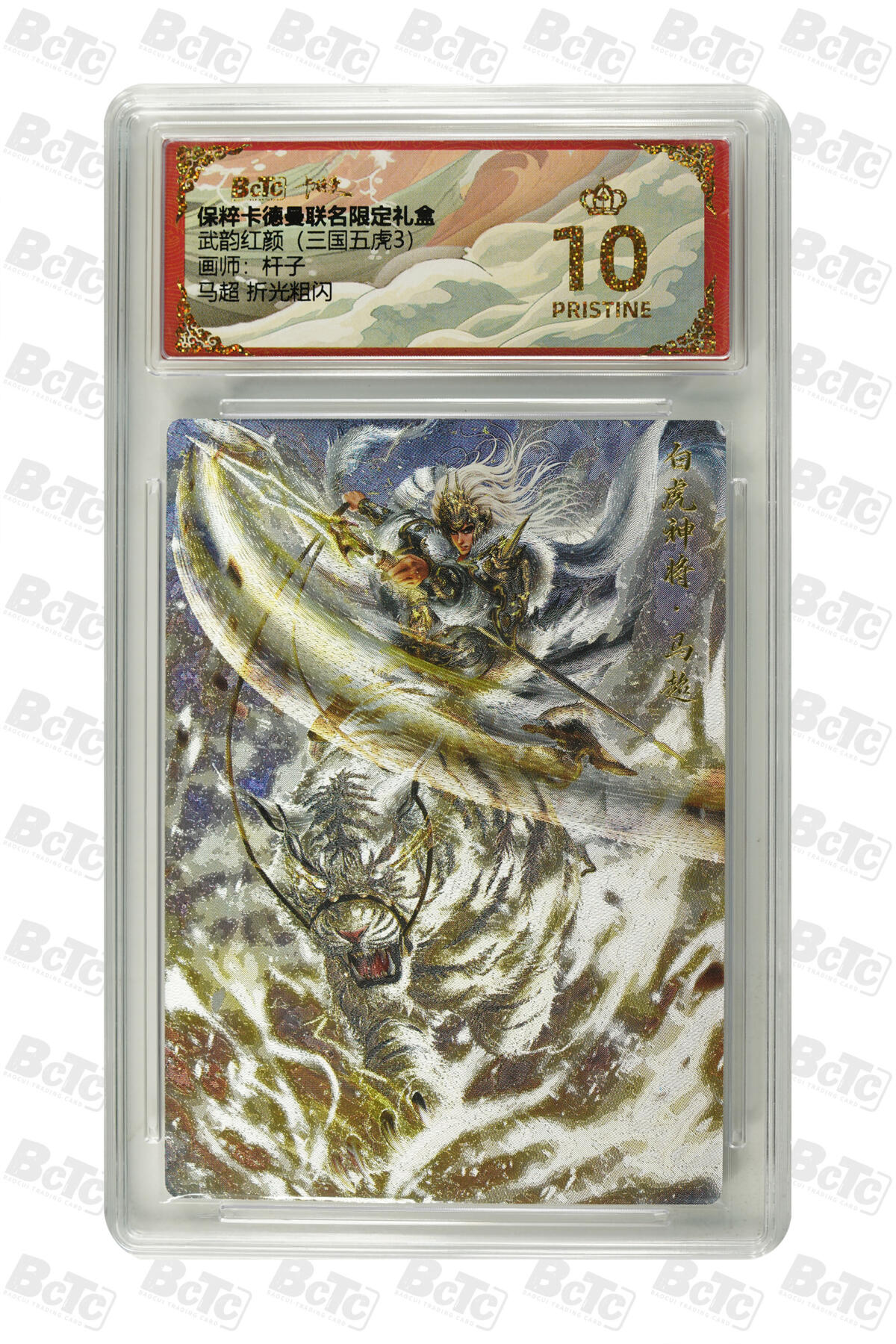 喜灰玩卡拍卖第三期限时免佣金，接代拍，免佣金帮卡友们拍卖，欢迎送拍，释放现金流，让自己有资金可以购买更多喜欢的卡牌，让别的卡友能淘到更多心仪的卡牌