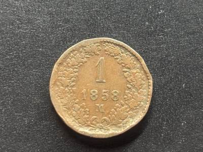 邮泉阁限时拍卖第三十九场 欧洲专场（硬币在国外。请付邮费6元。） - 奥匈帝国弗罗林1858年1克罗伊茨