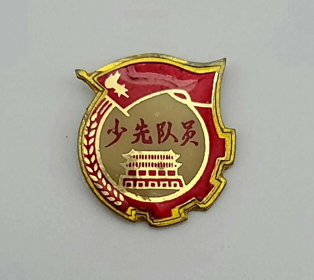 少先队队员徽章～一代人的集体记忆与荣誉象征