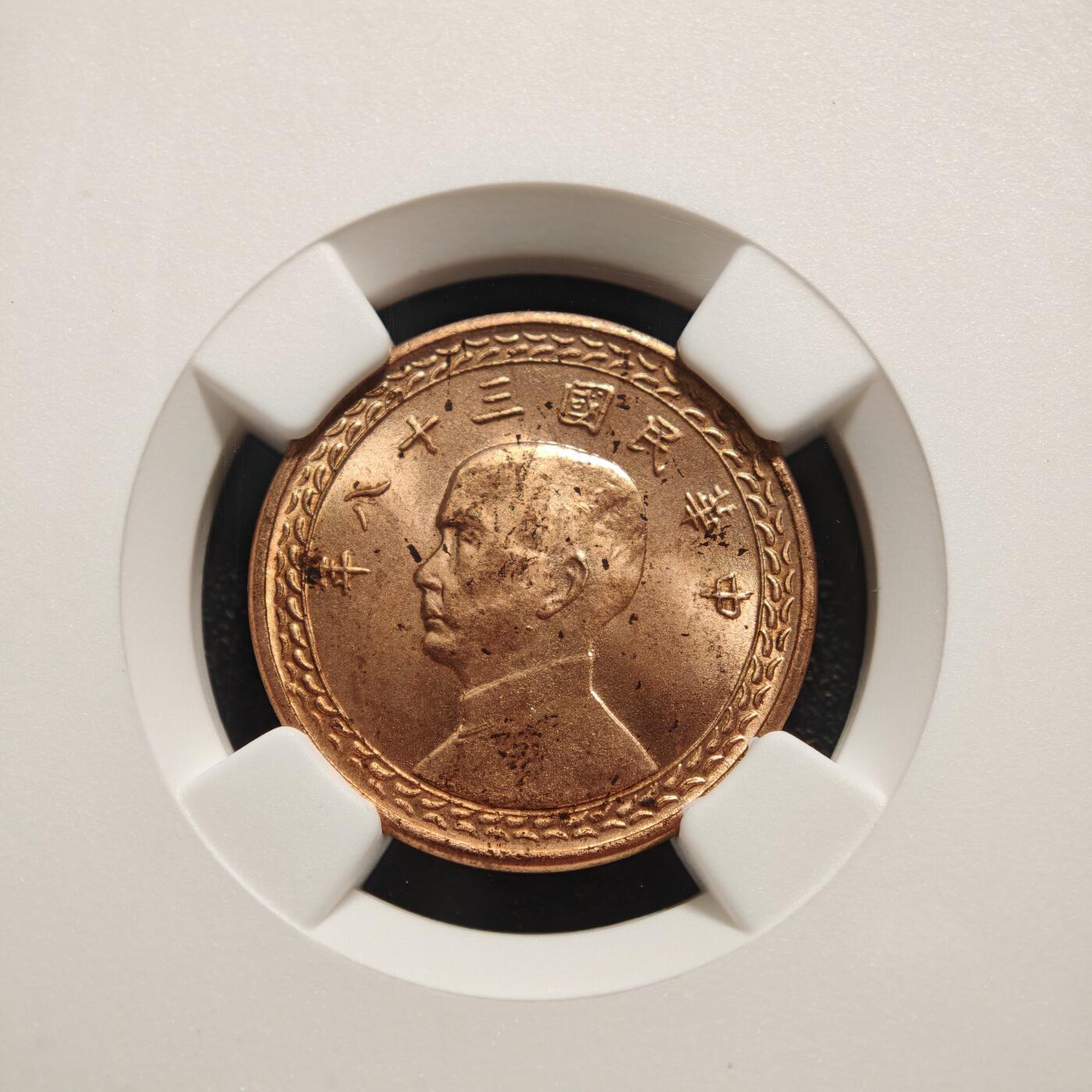 【德藏】世界币章拍卖第161期