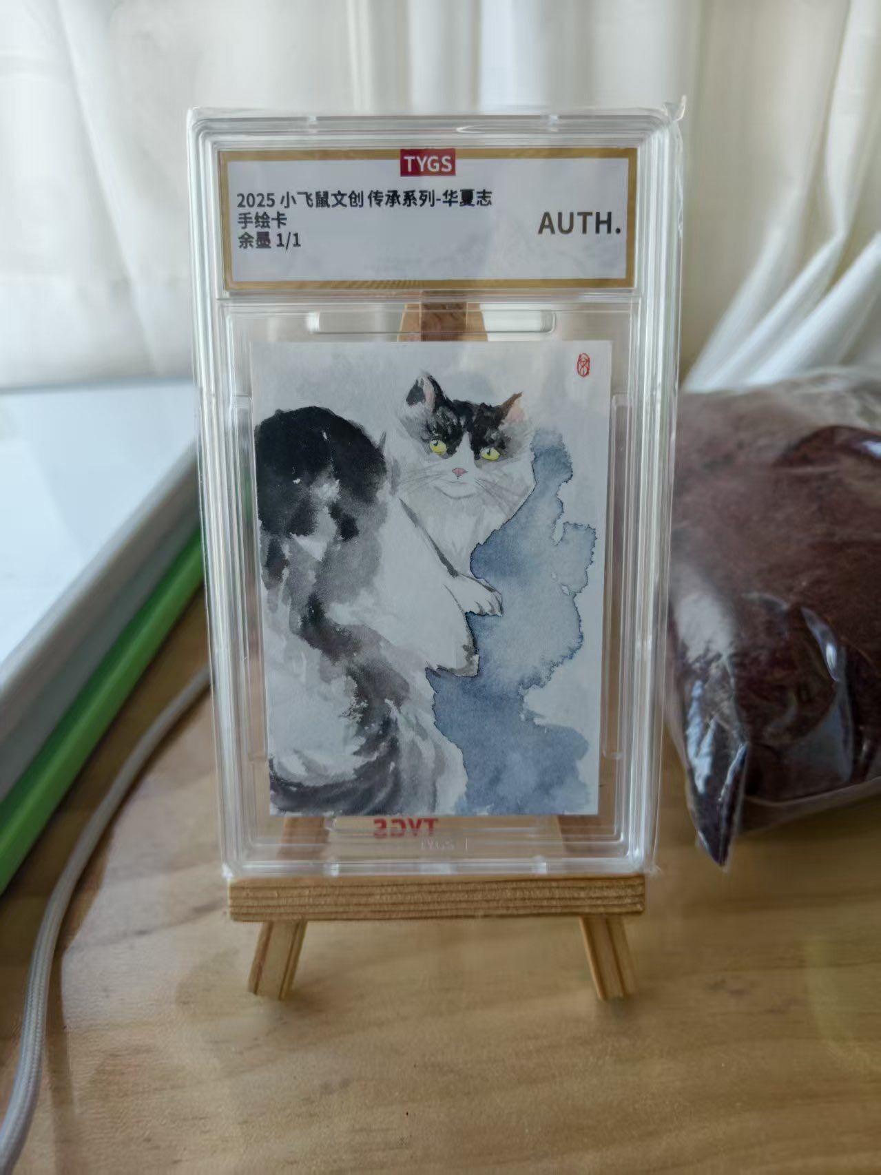 秋萤阁第41期 (1月11号周日晚上21点截拍，欢迎竞拍) 