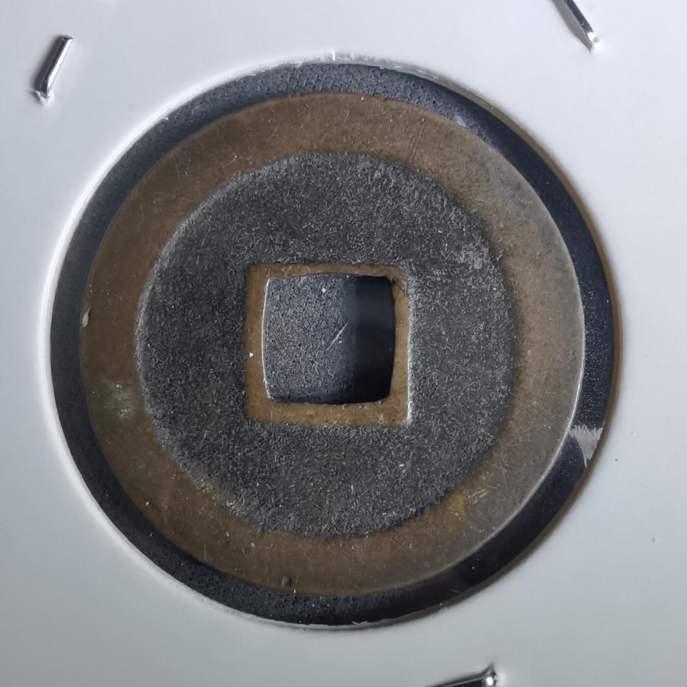 沼泽如烟--第957场