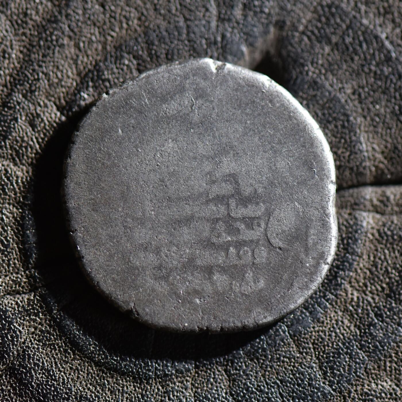 【良泉】【春节前最后一场】2月5日晚19.30点开拍！208组，本场结束后预存钱币的朋友请告知，将连同本场拍品一起邮寄，预祝诸位春节愉快！ 公元10-11世纪【白益王朝】超重第尔汗银币，7.36克