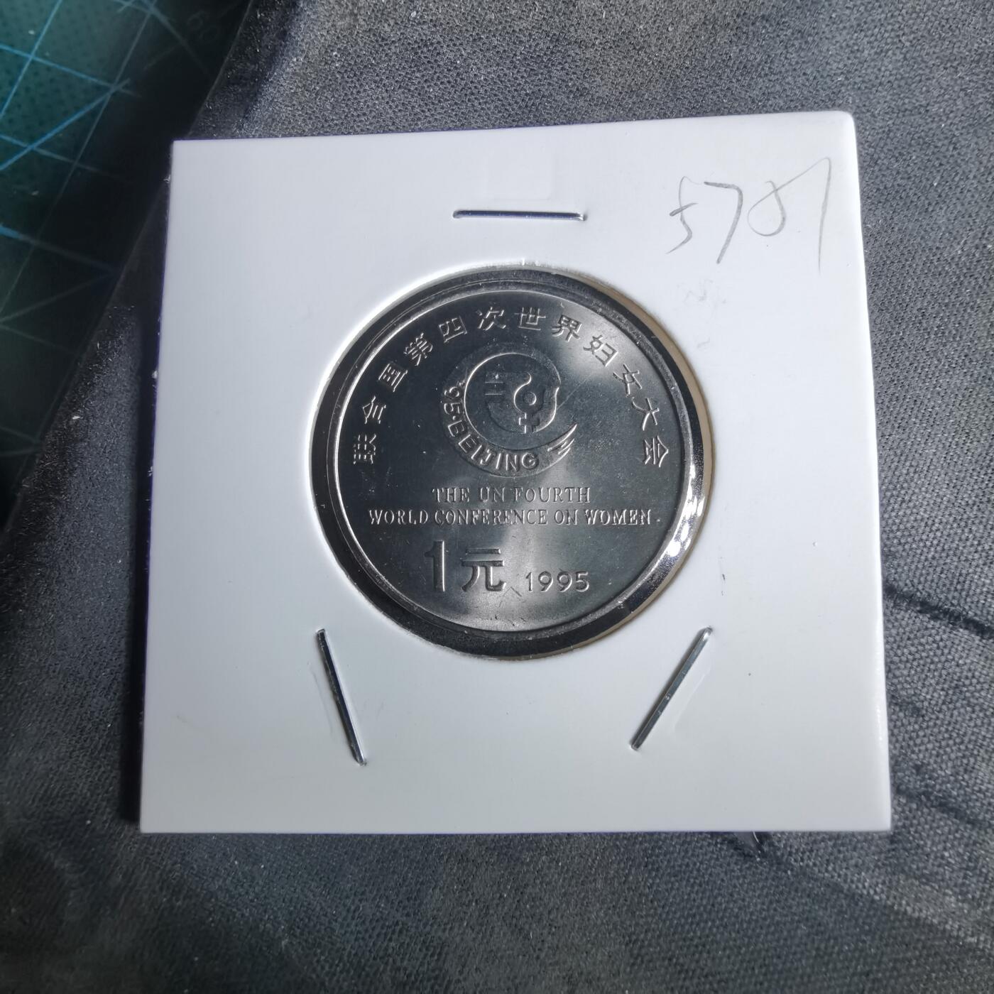 沼泽如烟--第957场