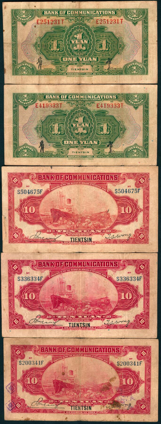 上海炎玺拍卖 玺藏万象