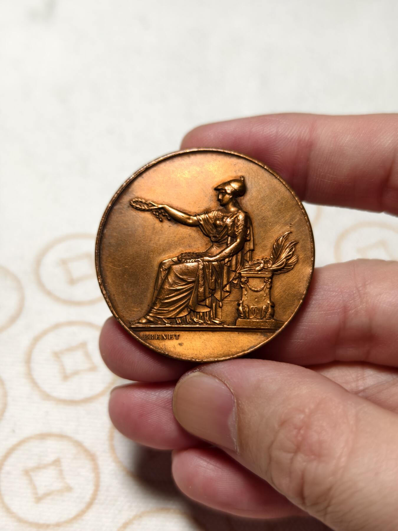 抚柳草堂-第七期章牌钱币 奖章勋章限时免佣 满百包邮 放漏专场