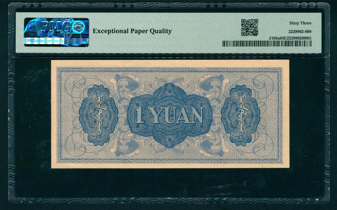 上海炎玺拍卖 玺藏万象