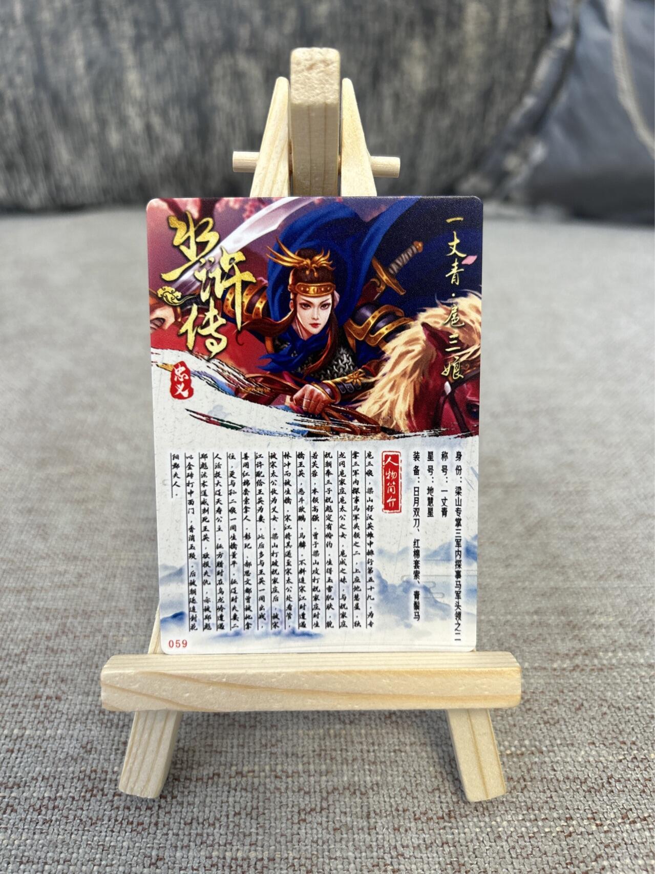 喜灰玩卡拍卖第三期限时免佣金，接代拍，免佣金帮卡友们拍卖，欢迎送拍，释放现金流，让自己有资金可以购买更多喜欢的卡牌，让别的卡友能淘到更多心仪的卡牌 扈三娘彩闪一张