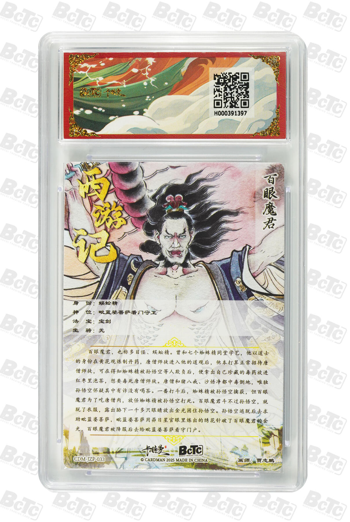 喜灰玩卡拍卖第三期限时免佣金，接代拍，免佣金帮卡友们拍卖，欢迎送拍，释放现金流，让自己有资金可以购买更多喜欢的卡牌，让别的卡友能淘到更多心仪的卡牌