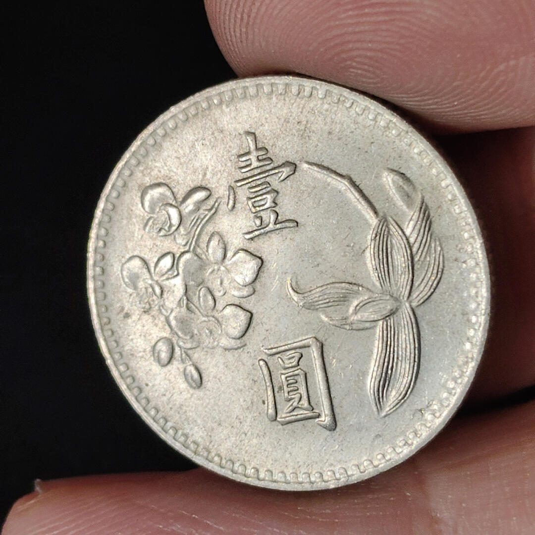 猩哥外币小铺➨【第218场】