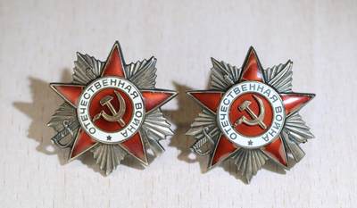 大猫徽章拍卖 第286期 - 苏联43二卫一组1⃣️