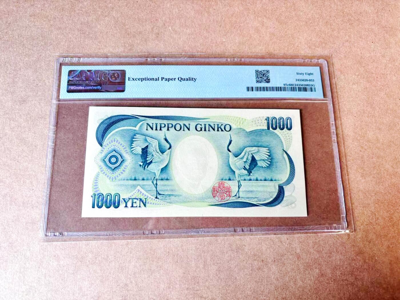 【Blue Auction】世界纸币精拍第774期——18级TOP拍卖/信誉/品质/专业/高效💫