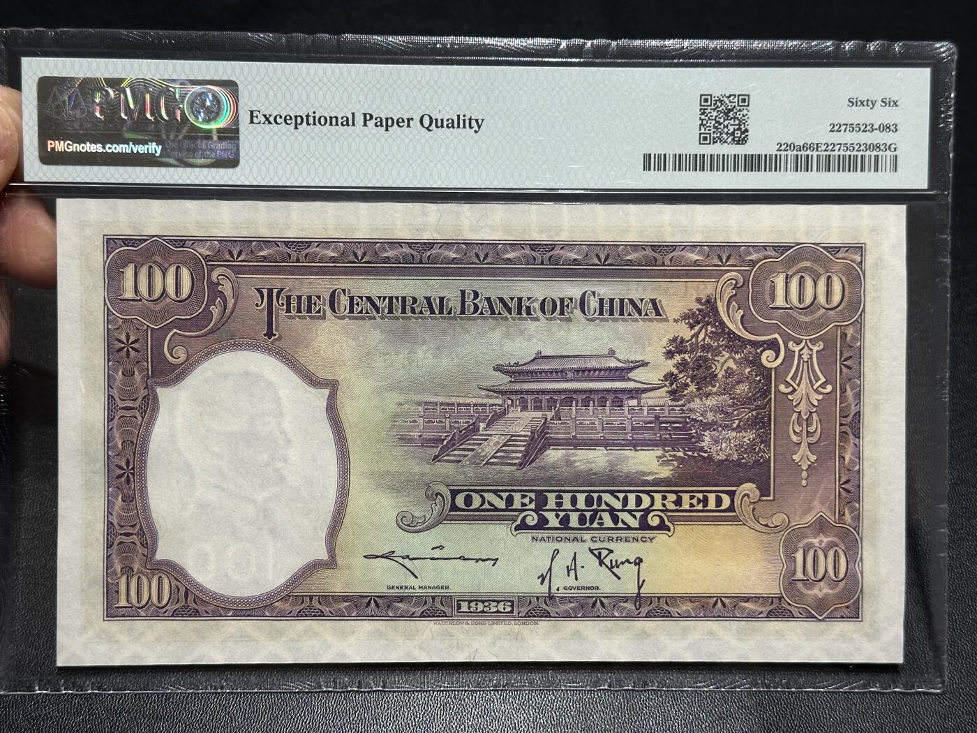 《外钞收藏家》第六百零一期（畅拍场）（本平台长期征集拍品、欢迎藏友们联系合作）