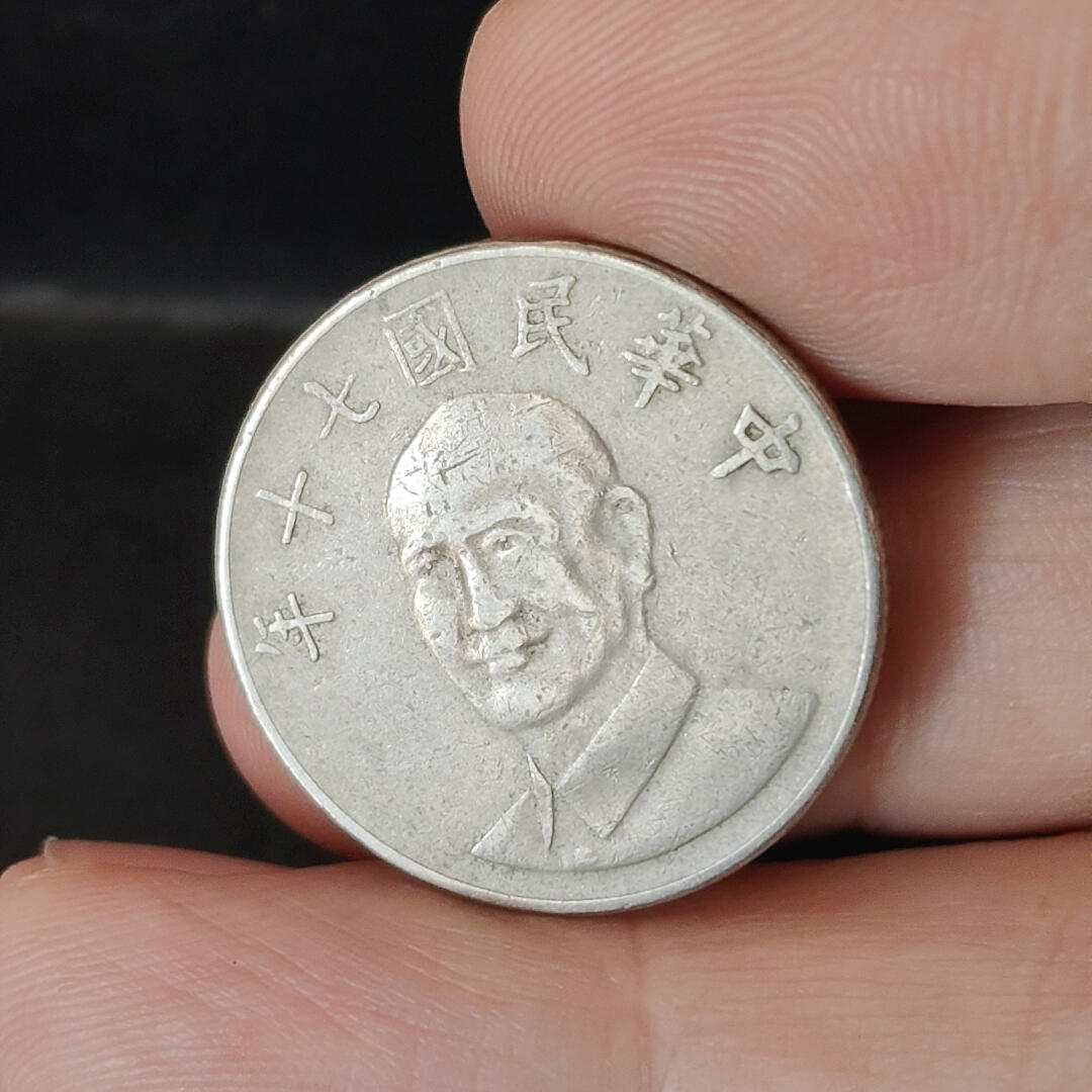 猩哥外币小铺➨【第218场】