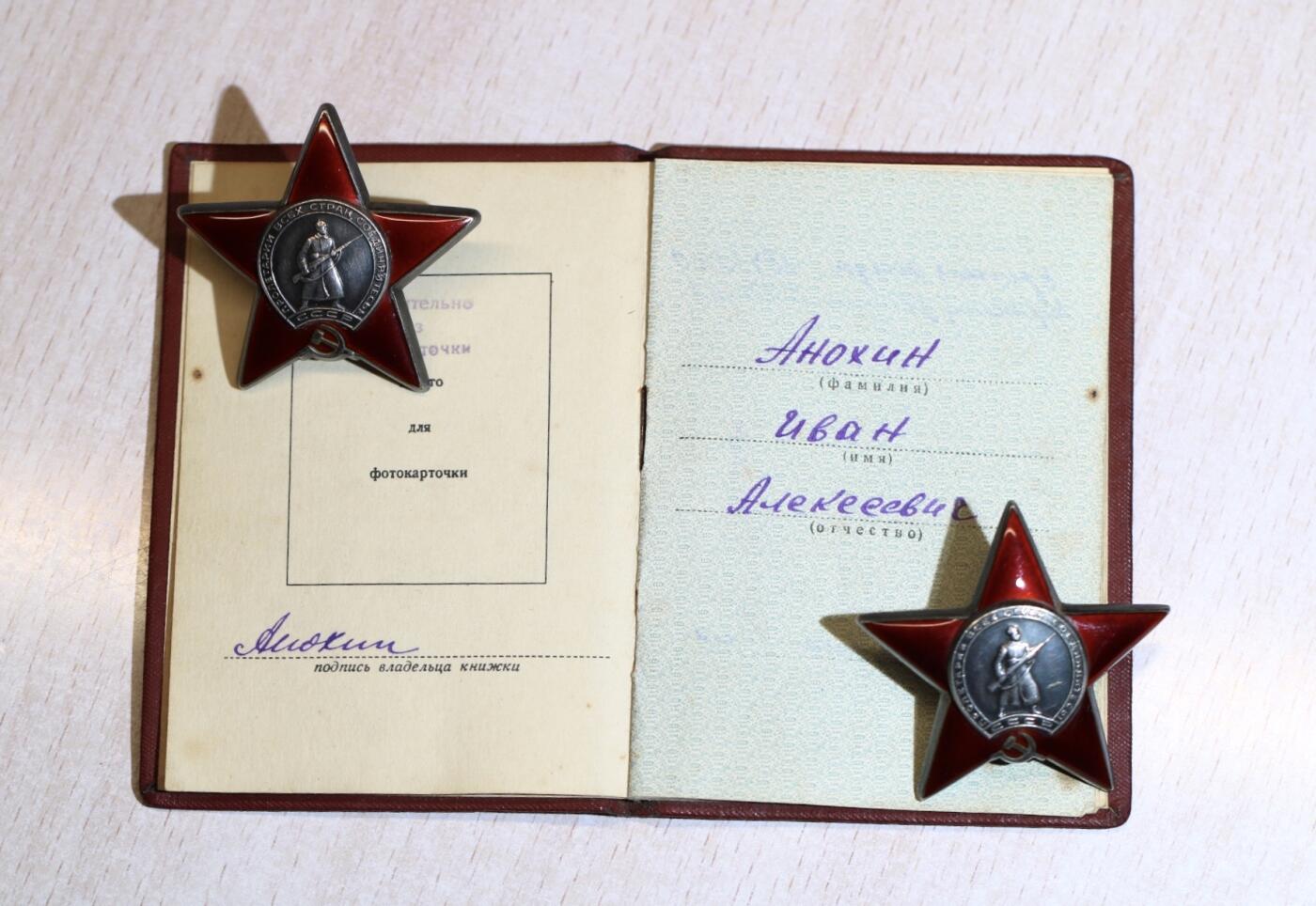 大猫徽章拍卖 第286期