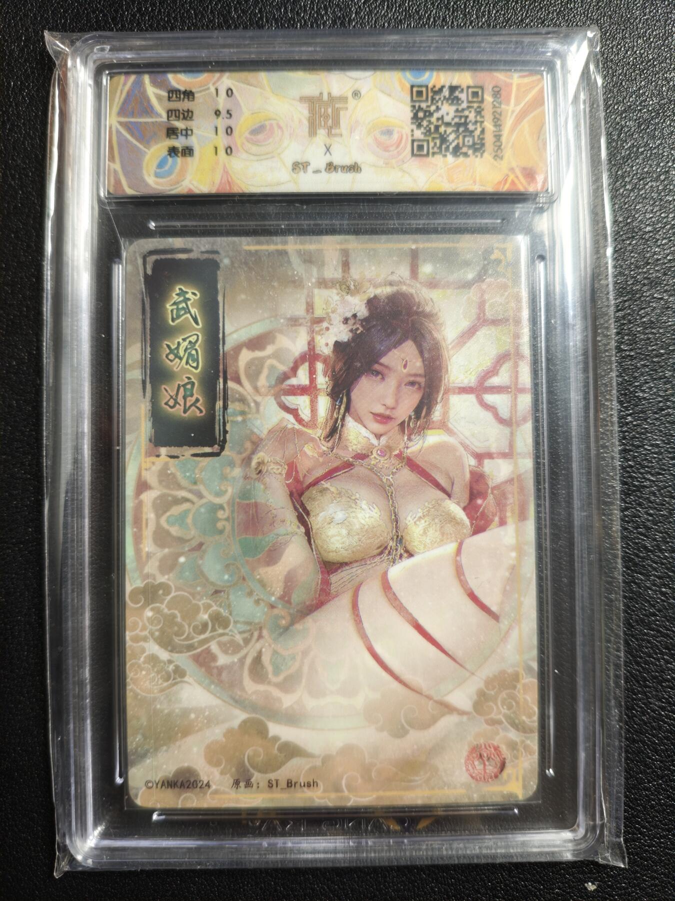 天玑星卡拍第159期《1.12周一截拍》持续收拍收评中 满赠卡需备注