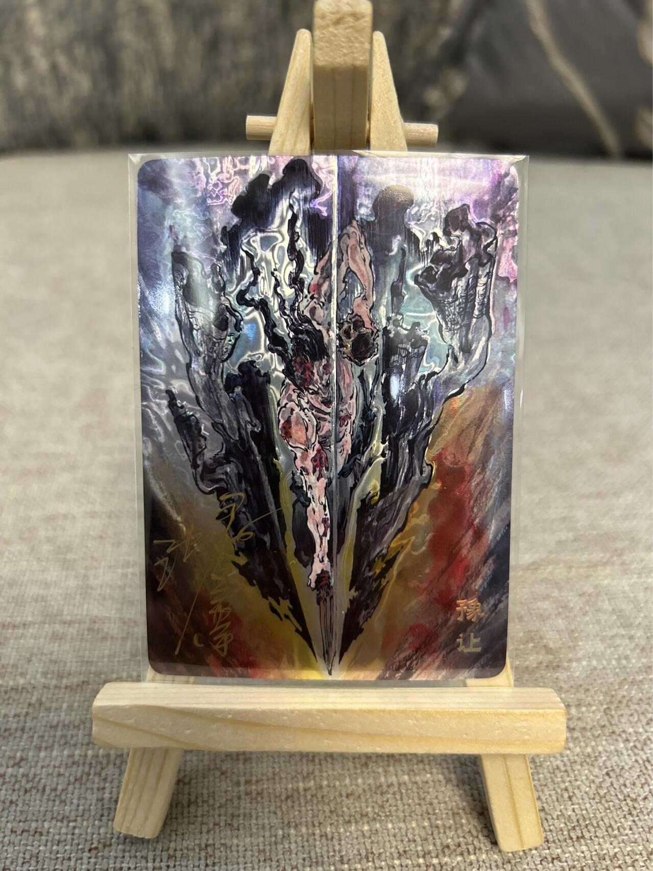 喜灰玩卡拍卖第三期限时免佣金，接代拍，免佣金帮卡友们拍卖，欢迎送拍，释放现金流，让自己有资金可以购买更多喜欢的卡牌，让别的卡友能淘到更多心仪的卡牌