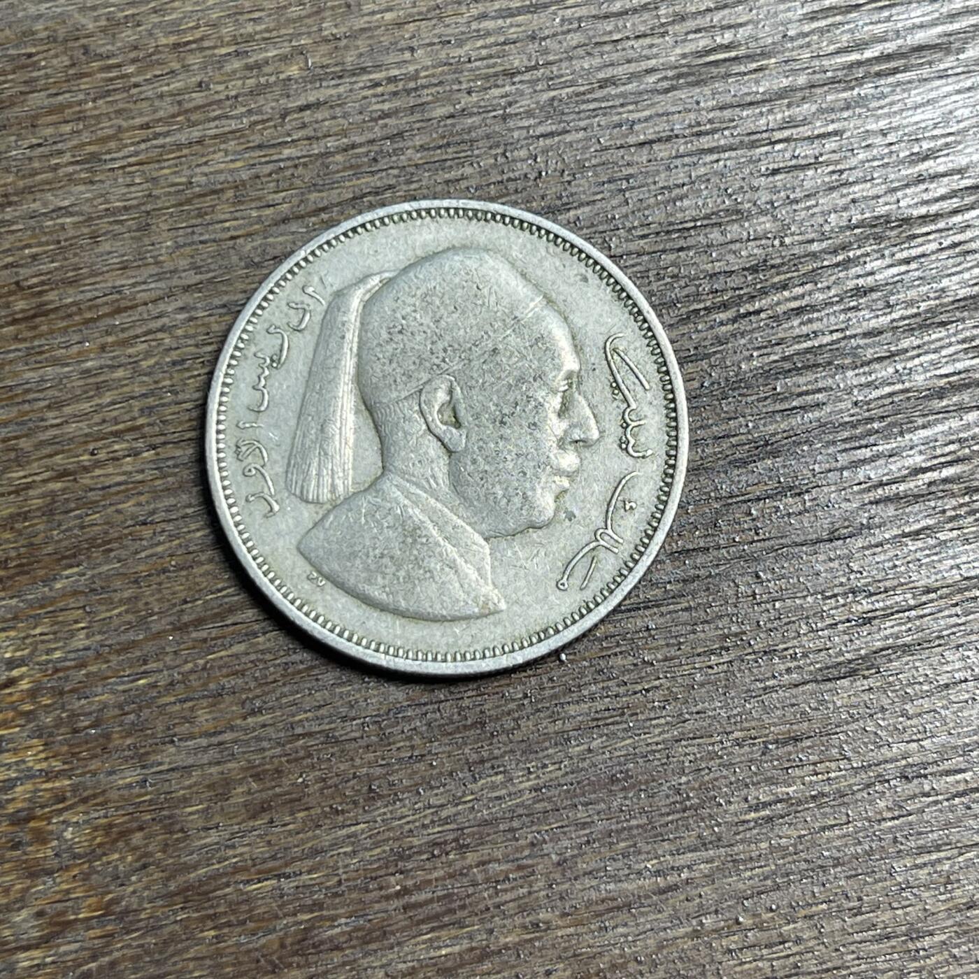 【铜匠收藏】★第137场★散币场。不寄存，30包邮。不满30元，支付5元运费。《接受代拍 代送NGC评级》 92【无寄存】1952 利比亚 2皮阿斯特 镍币