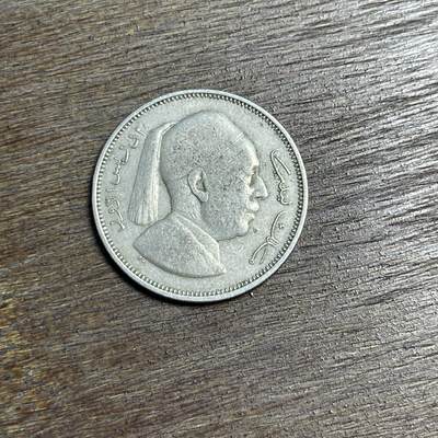 【铜匠收藏】★第137场★散币场。不寄存，30包邮。不满30元，支付5元运费。《接受代拍 代送NGC评级》 - 92【无寄存】1952 利比亚 2皮阿斯特 镍币