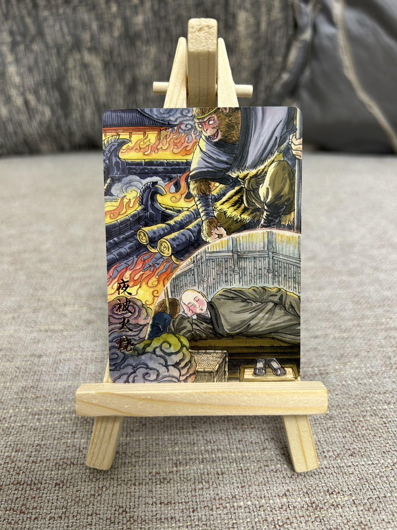 喜灰玩卡拍卖第三期限时免佣金，接代拍，免佣金帮卡友们拍卖，欢迎送拍，释放现金流，让自己有资金可以购买更多喜欢的卡牌，让别的卡友能淘到更多心仪的卡牌 超级梦多吉绘唐僧出世故事插画卡一套10张（此套仅有普卡工艺）