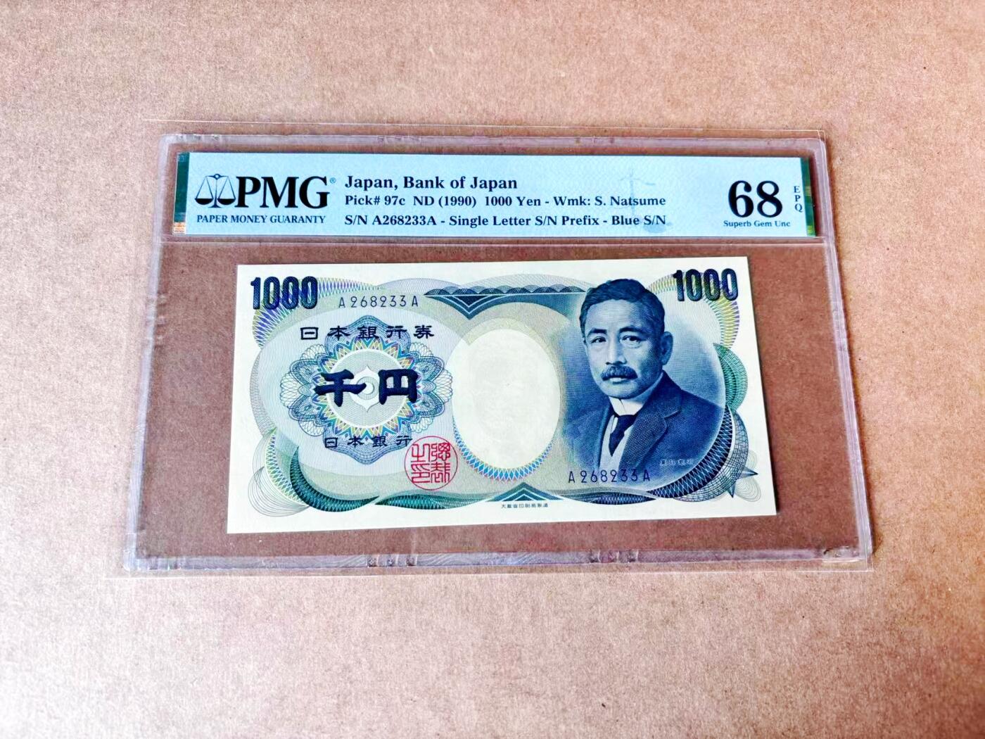 【Blue Auction】世界纸币精拍第774期——18级TOP拍卖/信誉/品质/专业/高效💫