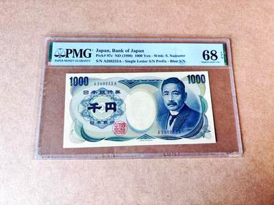 【Blue Auction】世界纸币精拍第774期——18级TOP拍卖/信誉/品质/专业/高效💫 -  【AA无47】日本 1990年1000元 PMG68EPQ 高分