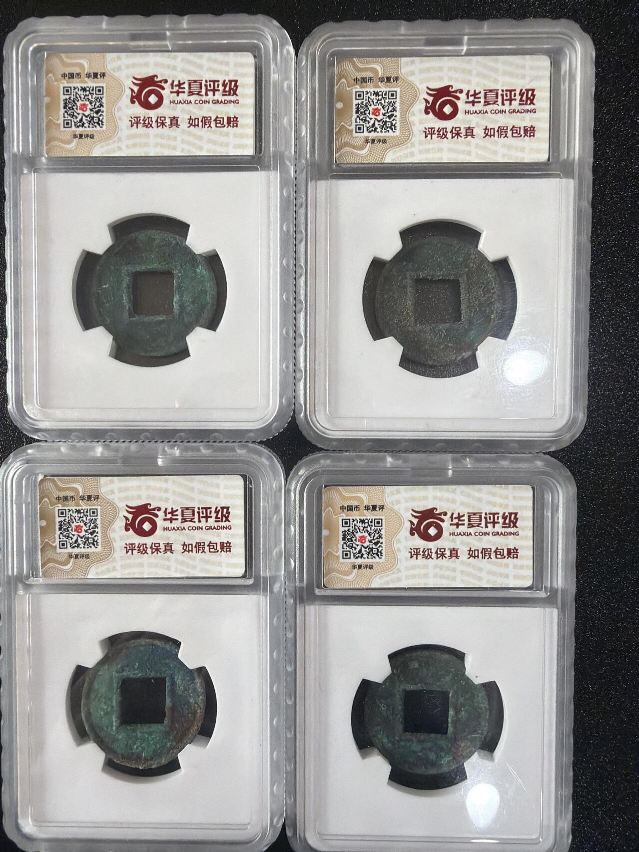 2026评级银元、钱币、杂项等迎新春第二期拍卖会