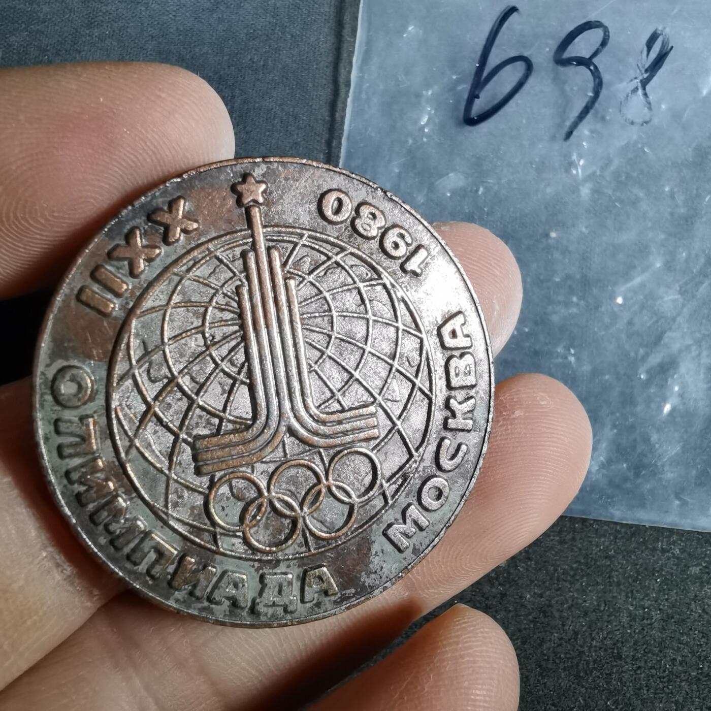 沼泽如烟--第956场