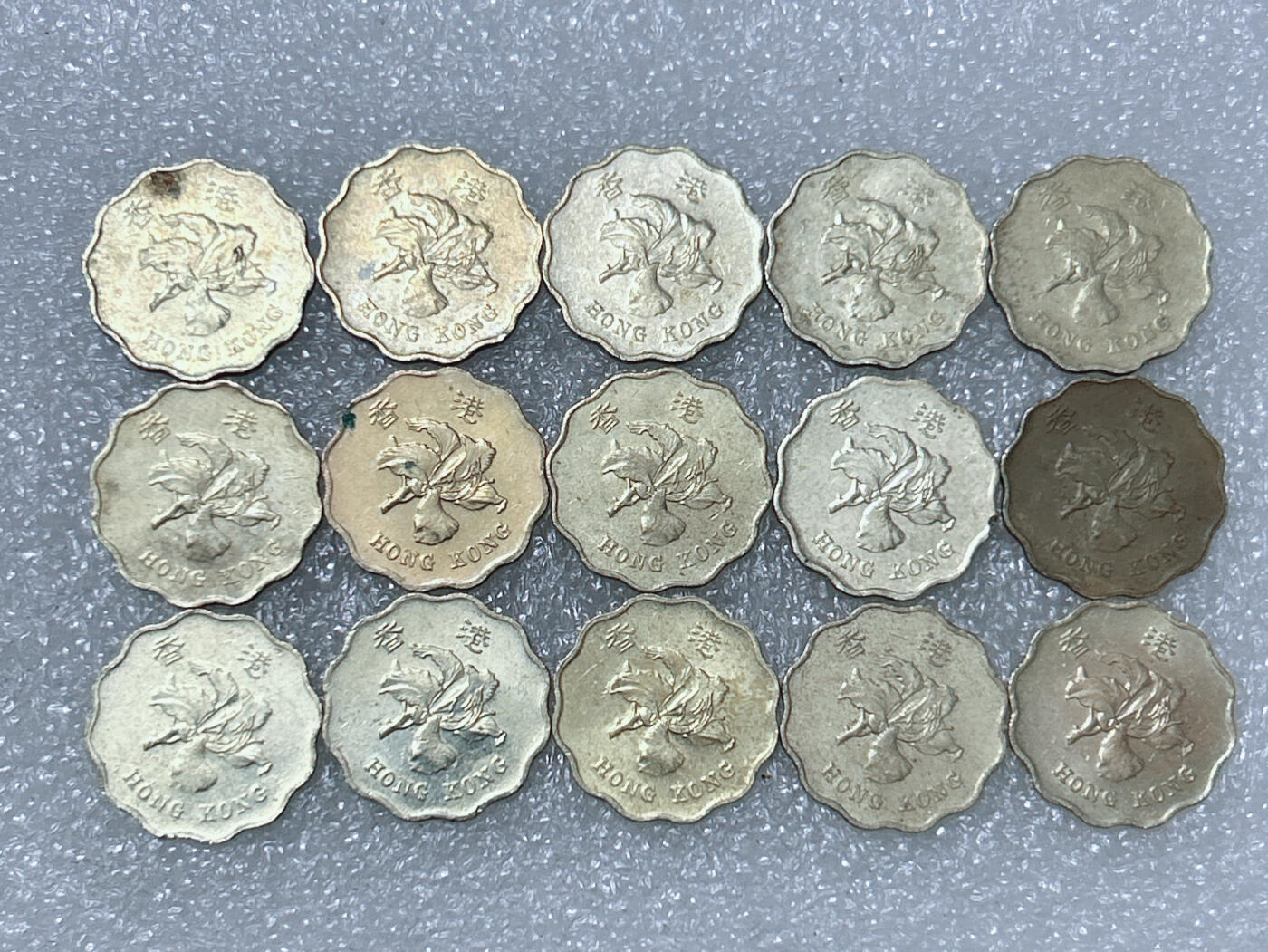 第一海外回流一元起拍收藏 散集专场  第290期 香港紫荆花20分硬币 15枚